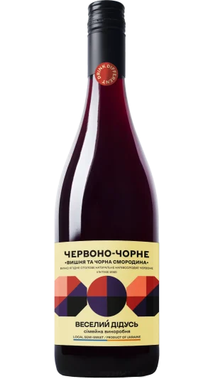 Червоно-чорне, Vintage 2022