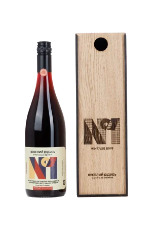 №1, Vintage 2015