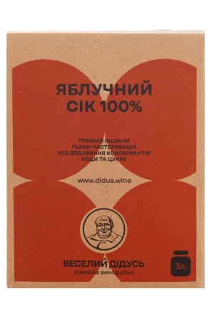 Яблучний Сік 3 літри