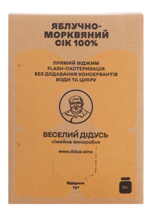 Яблучно-Морквяний 5 літрів